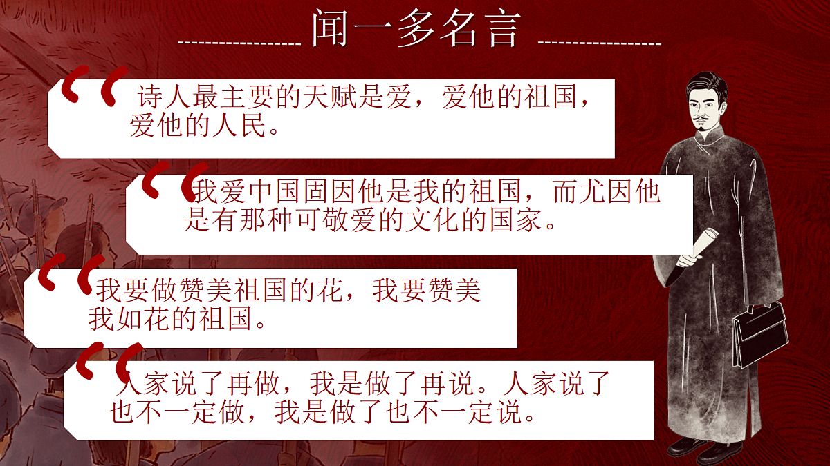 18433356第5页