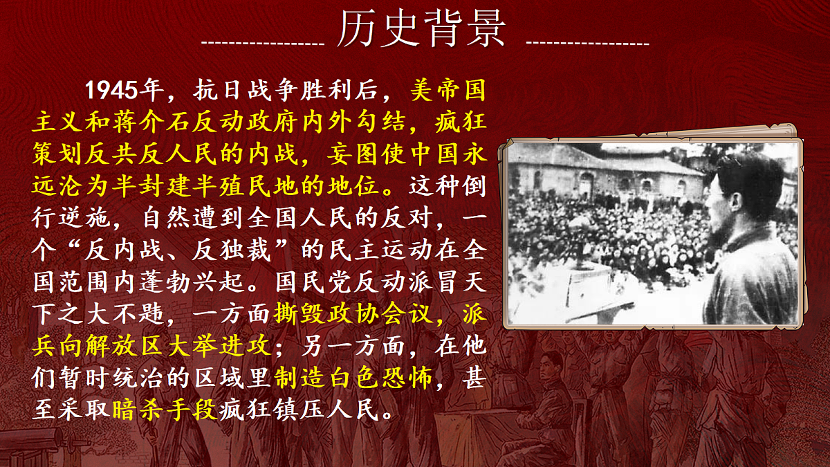 18433356第6页