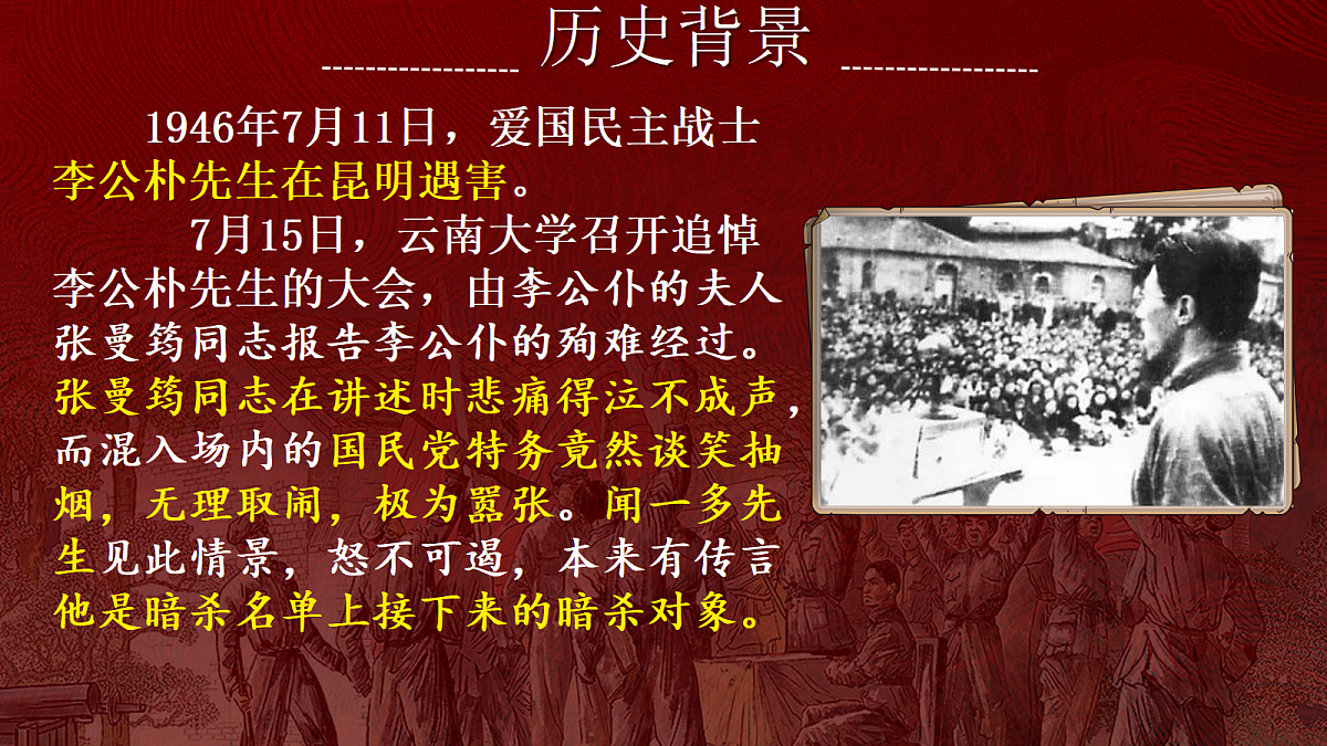18433356第7页