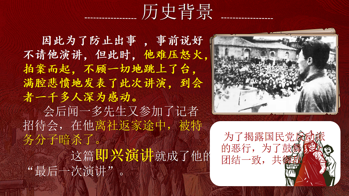 18433356第8页