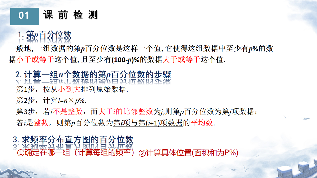 18433372第2页