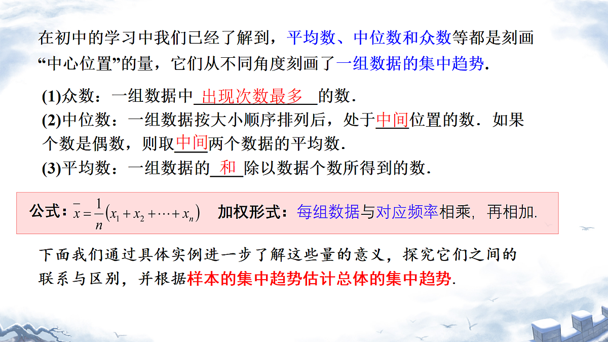 18433372第3页