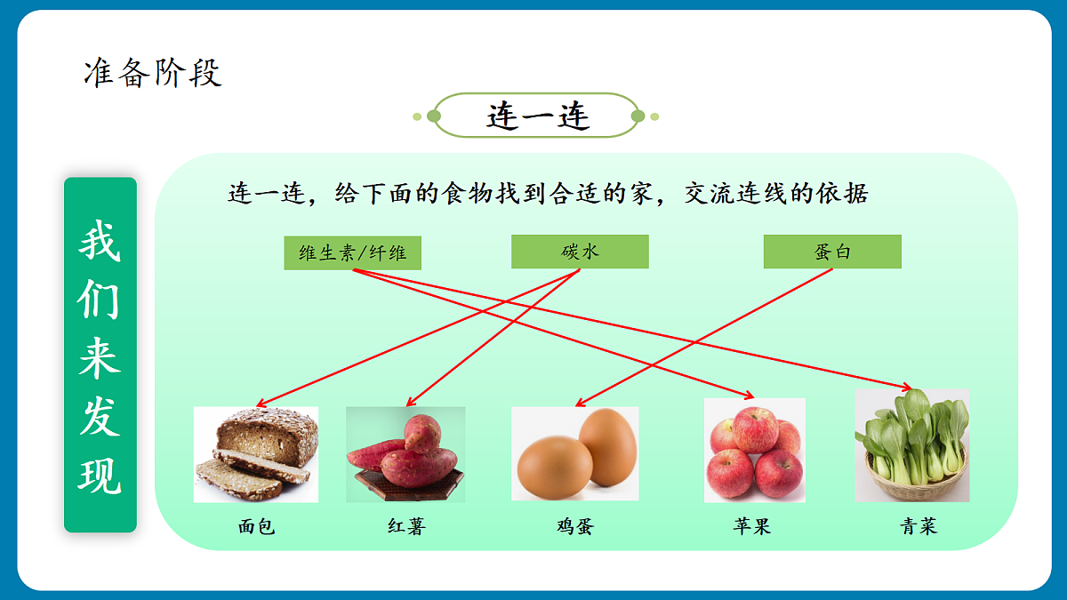 18433440第8页