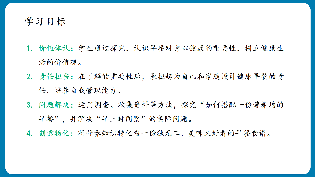 18433441第4页