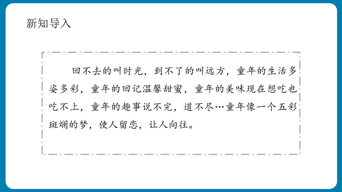 18433442第5页