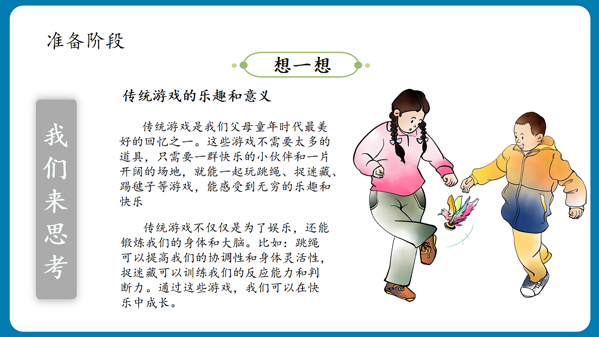 18433442第8页