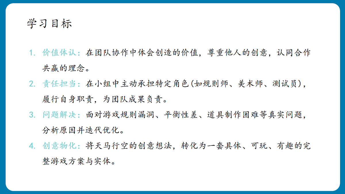 18433443第4页