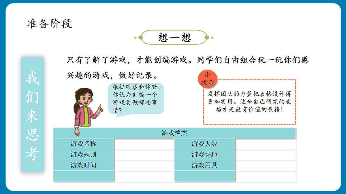 18433443第8页