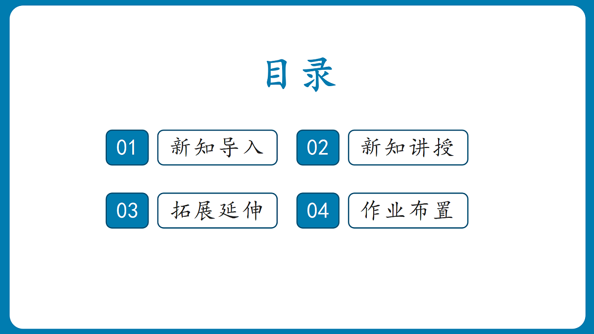18433445第2页