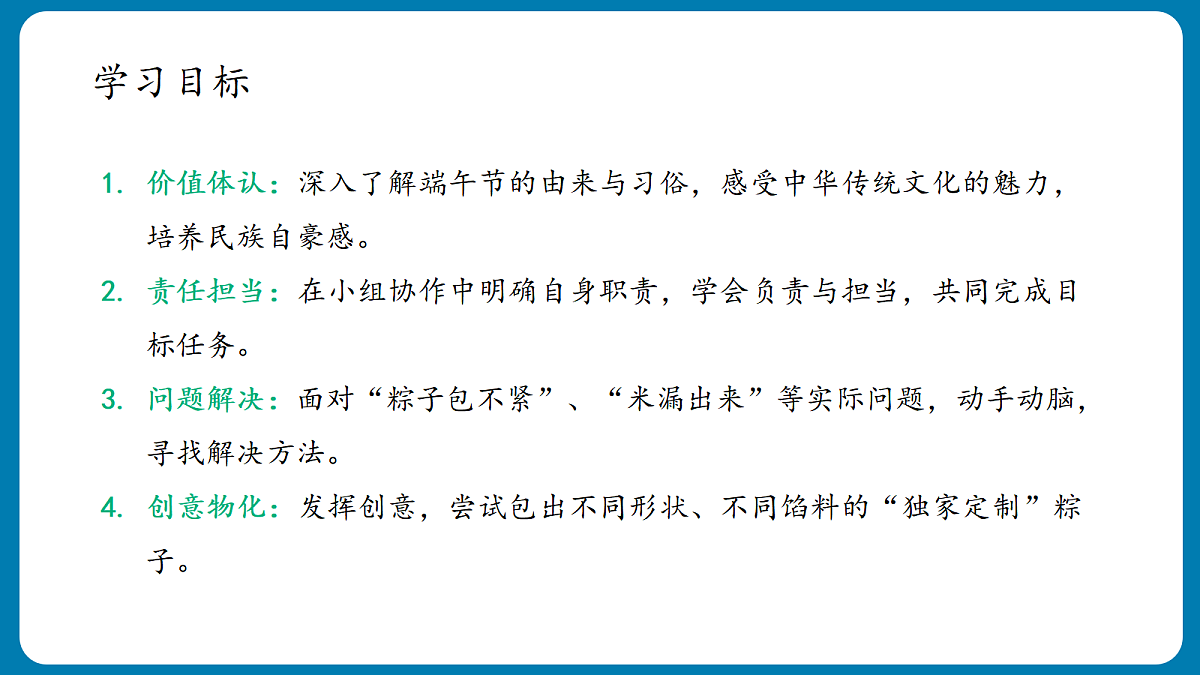 18433445第4页