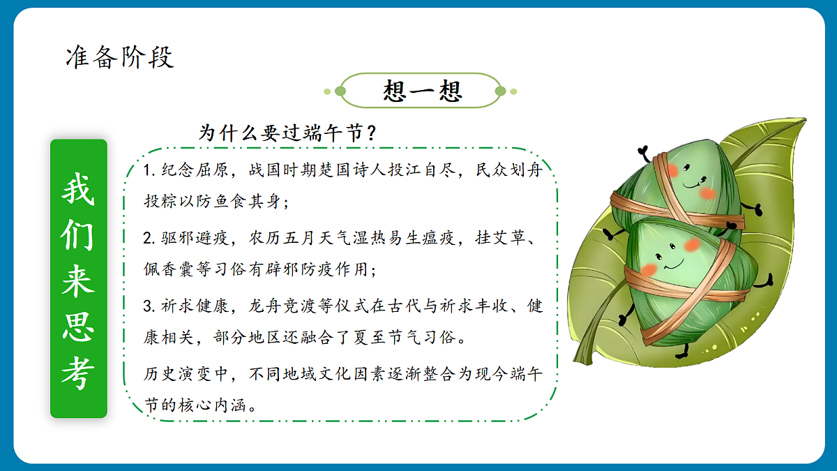 18433445第8页