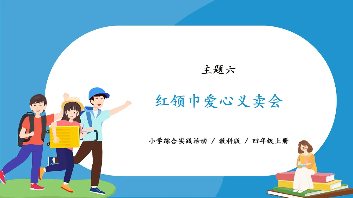 18433446第1页