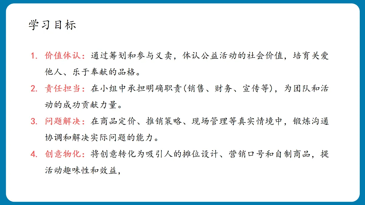 18433446第4页
