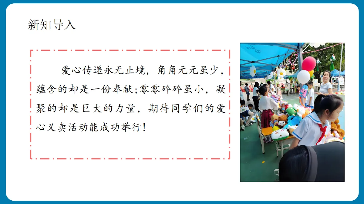 18433446第5页