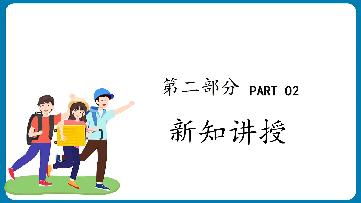 18433446第7页