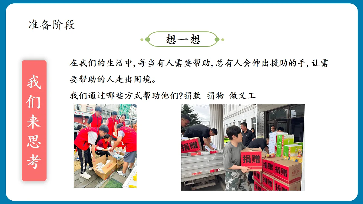 18433446第8页