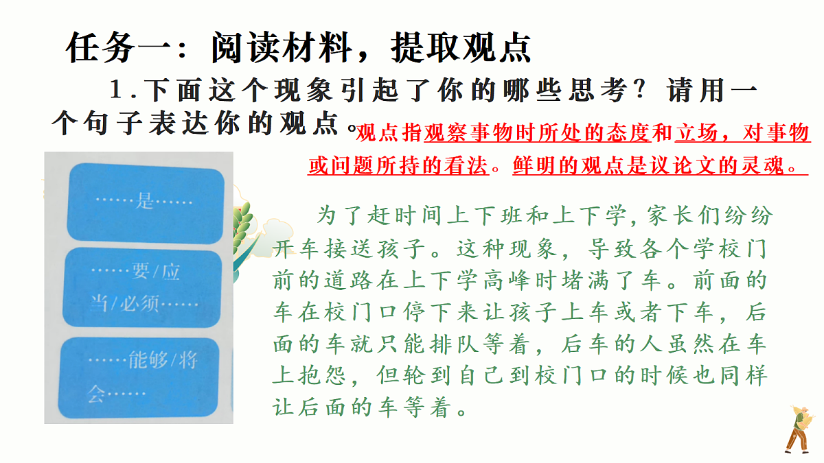18433495第2页