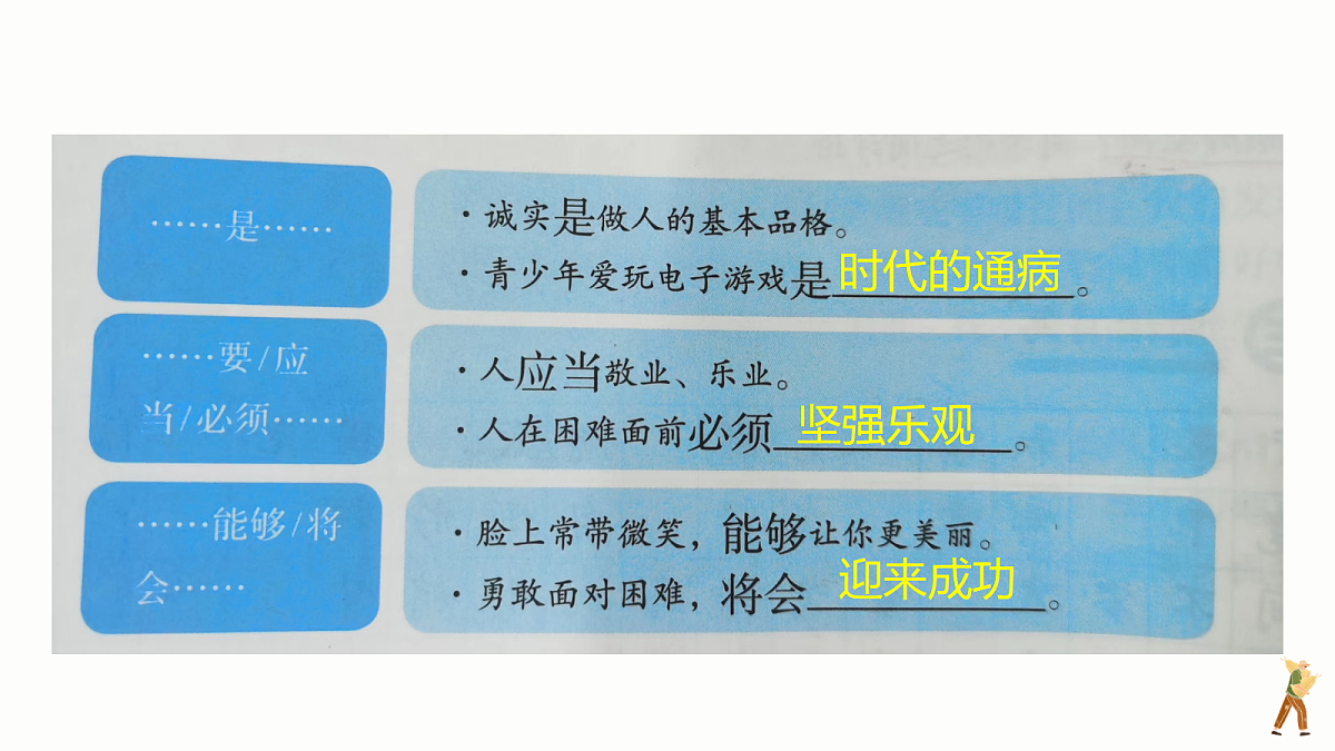 18433495第3页