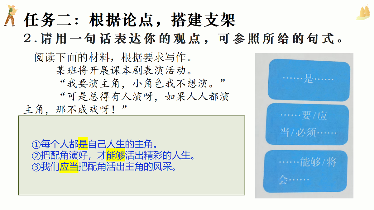 18433495第7页