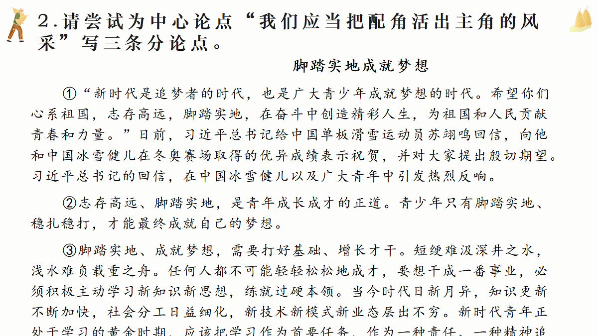 18433495第8页