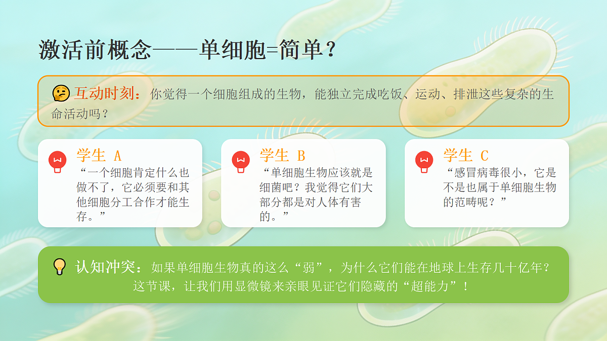 18433517第3页
