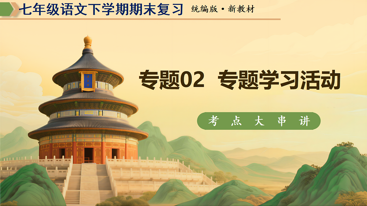 18433676第1页