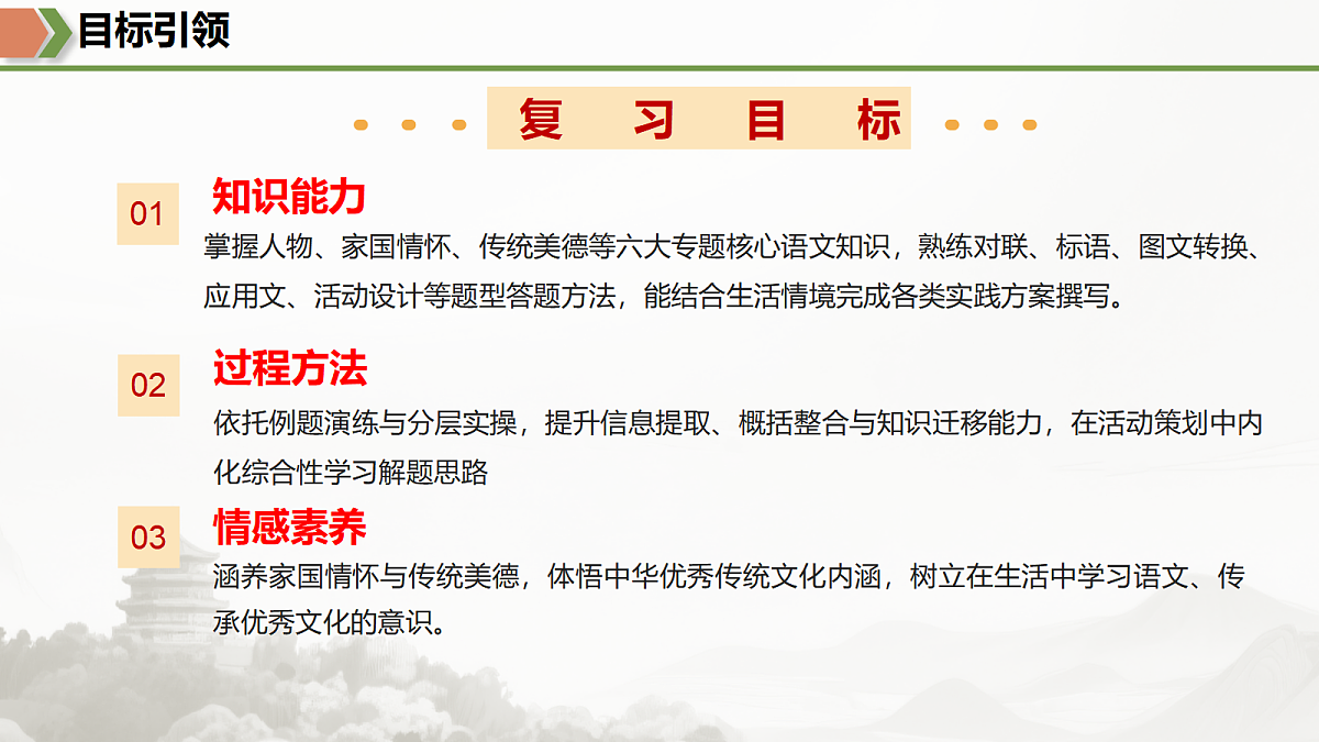 18433676第4页
