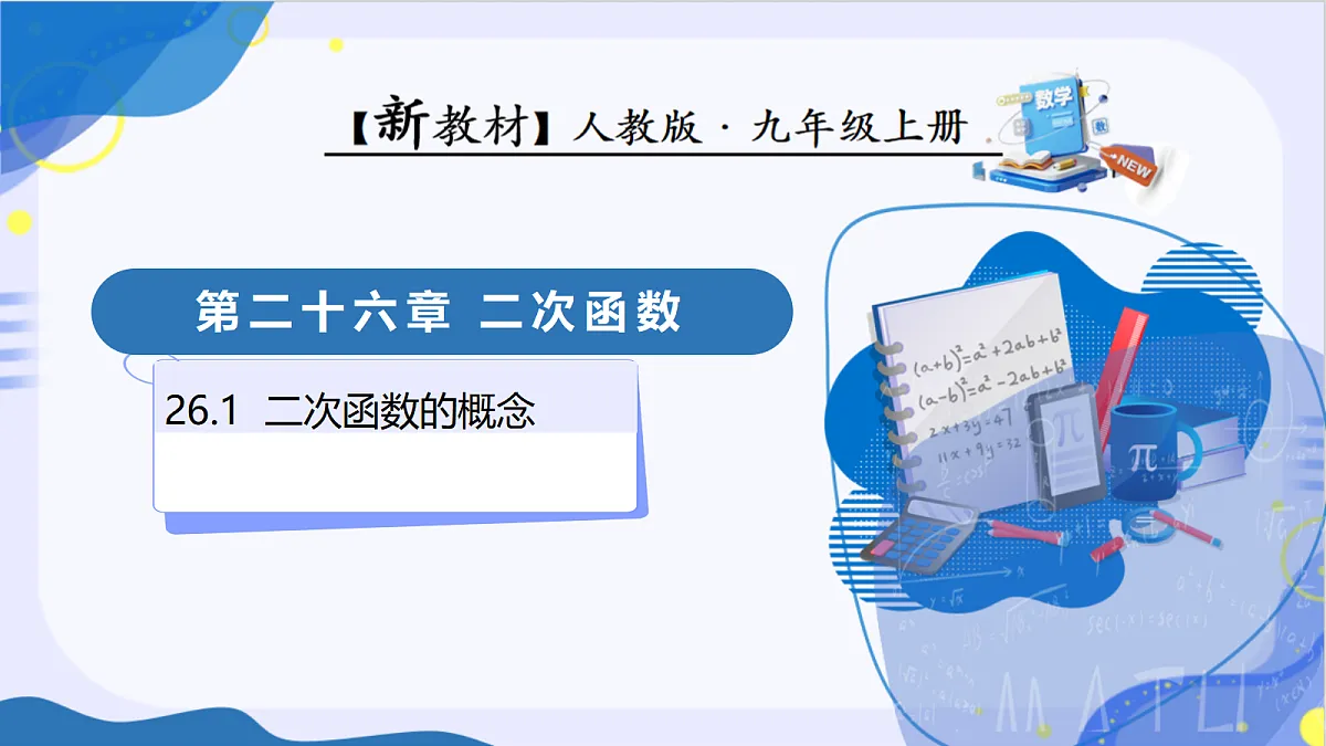 18433678第1页