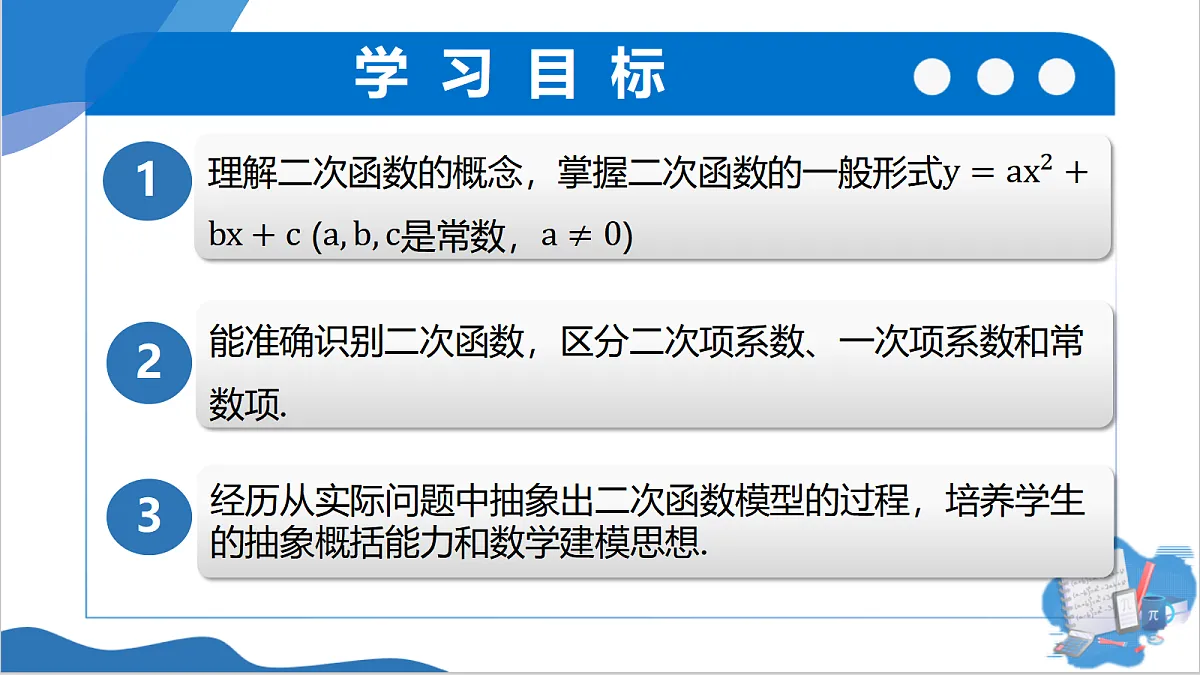 18433678第2页