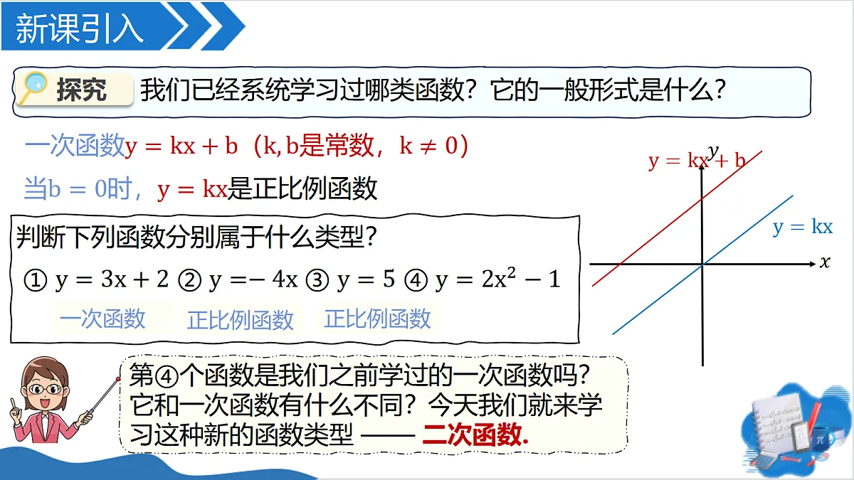 18433678第4页