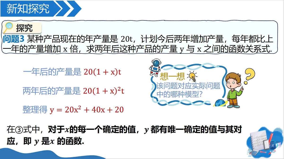 18433678第6页