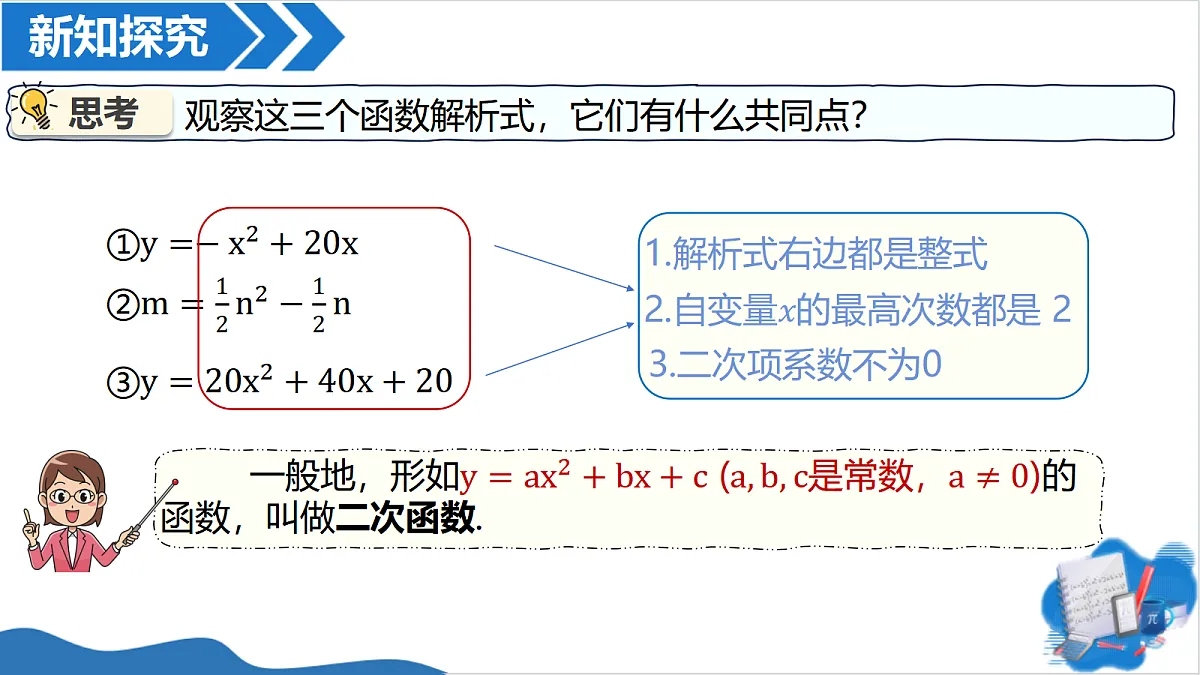 18433678第7页