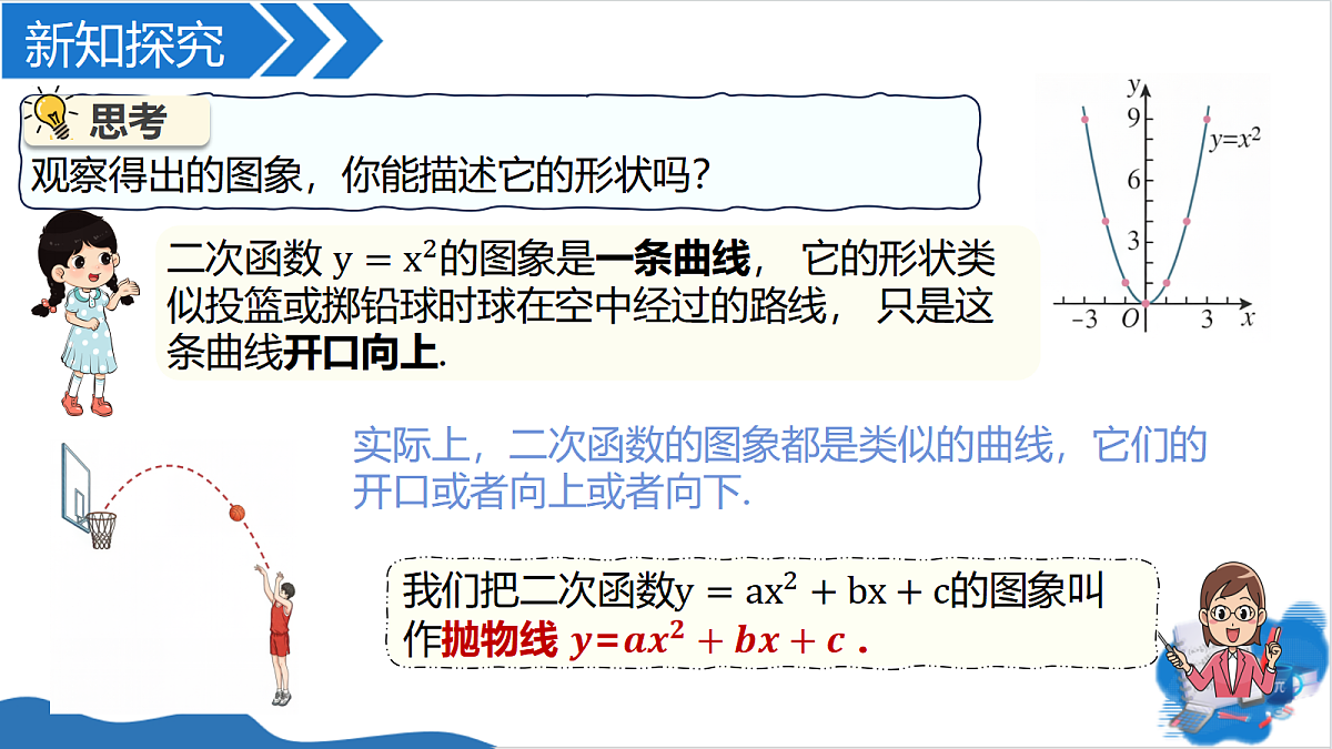 18433784第6页