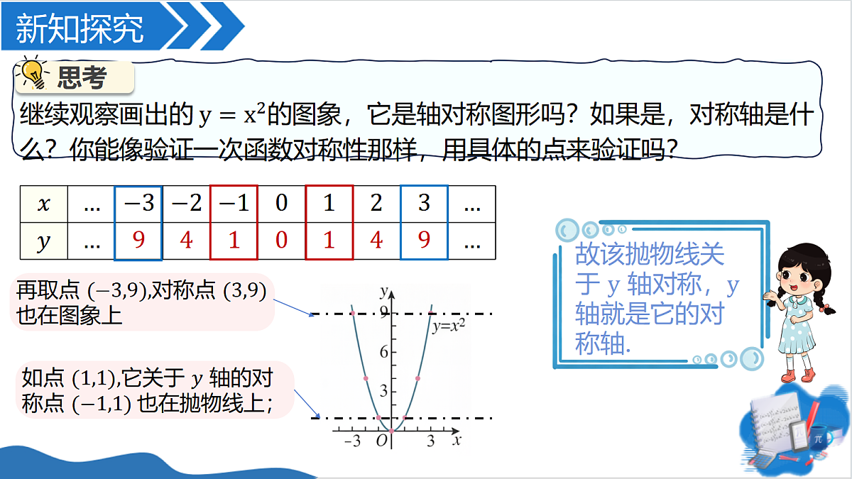 18433784第7页