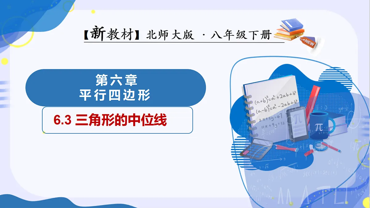 18433787第1页