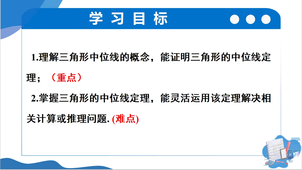 18433787第2页