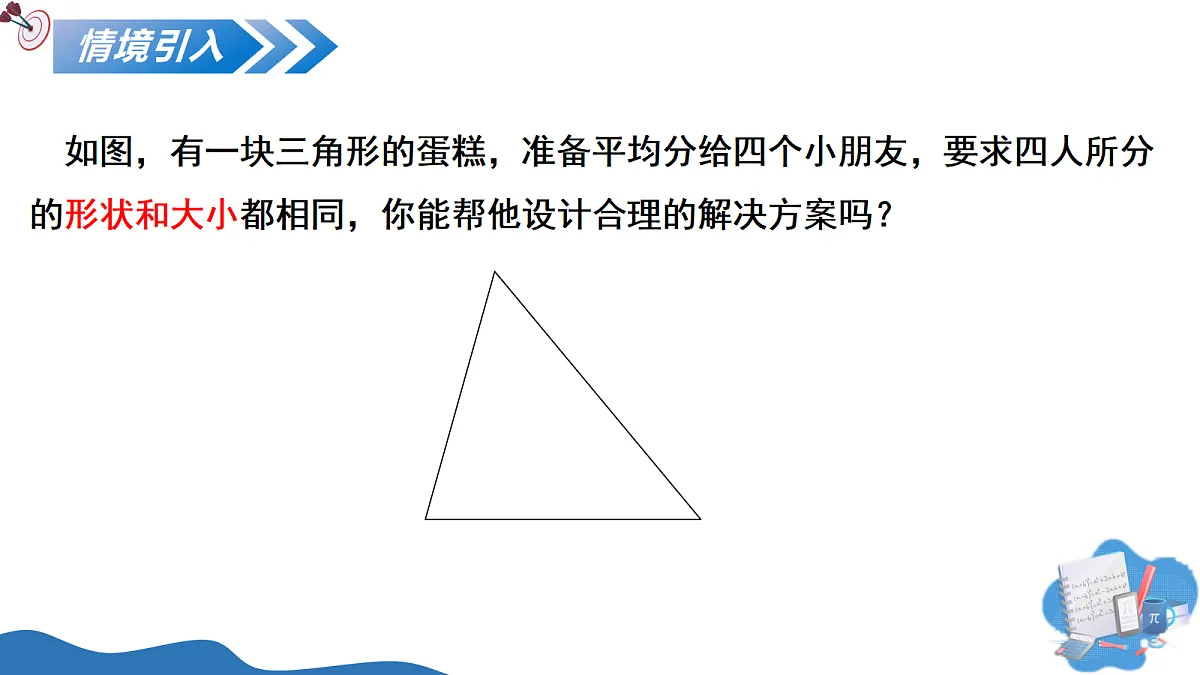 18433787第4页