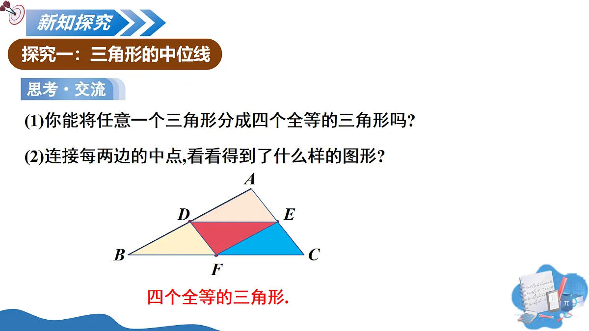 18433787第5页