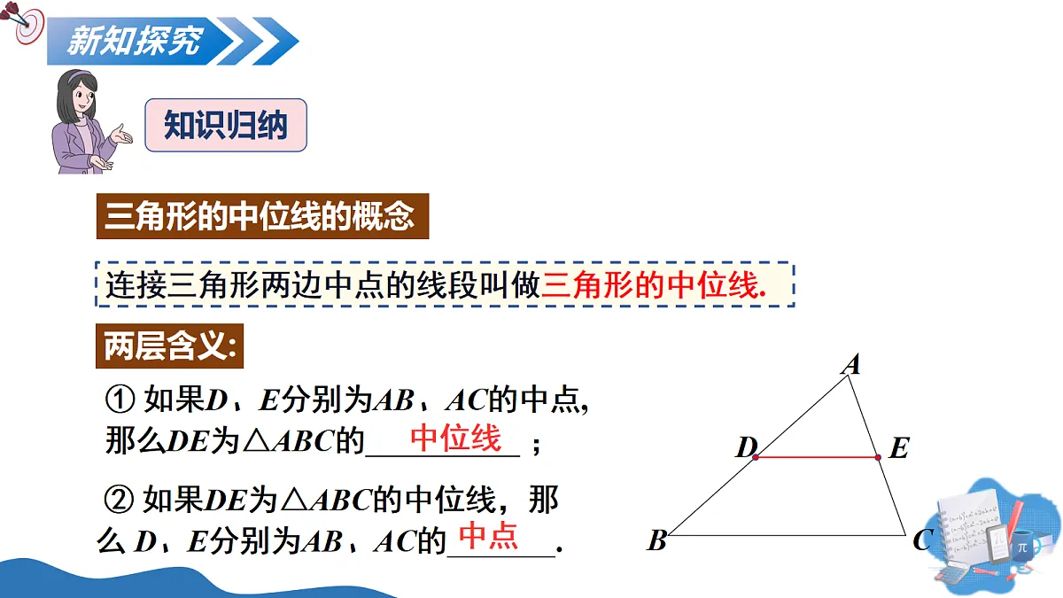 18433787第6页