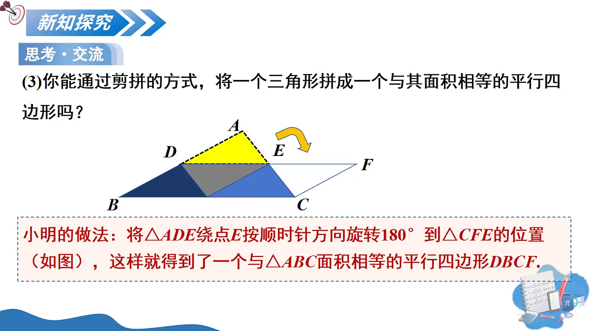 18433787第7页