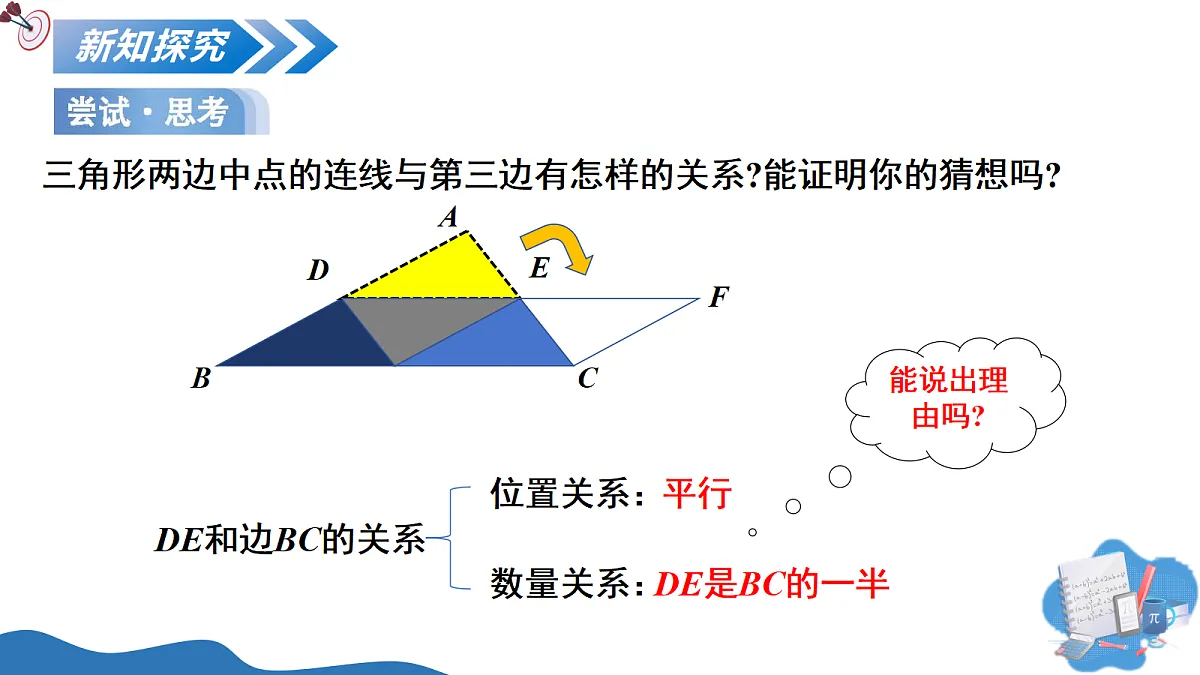 18433787第8页