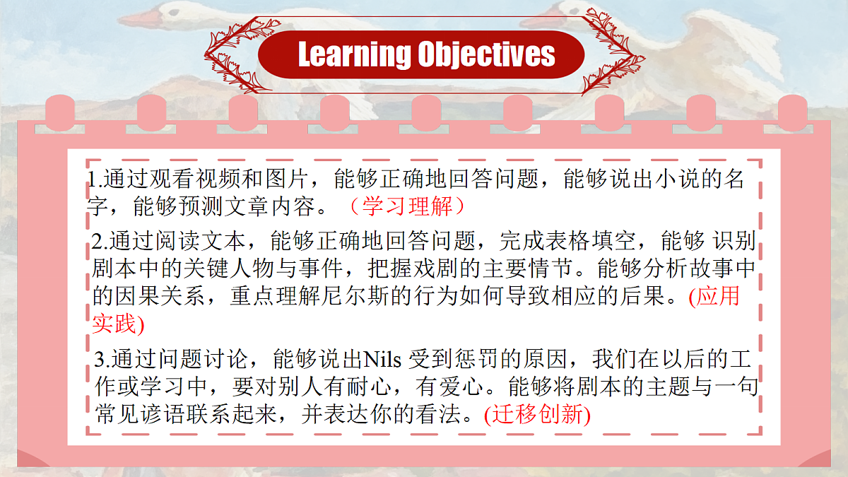 18433805第2页