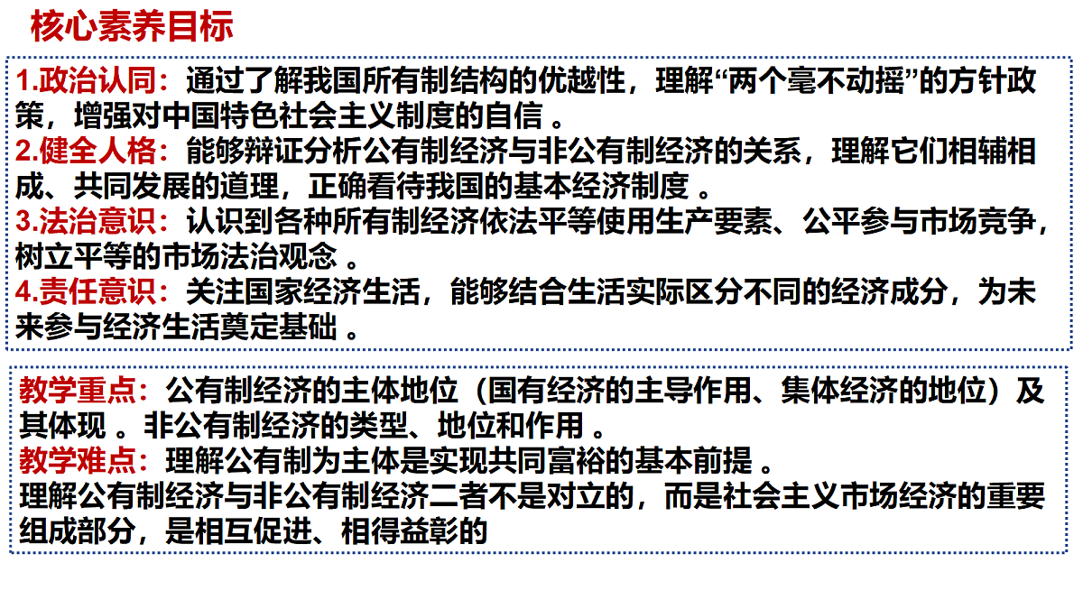 18433844第2页