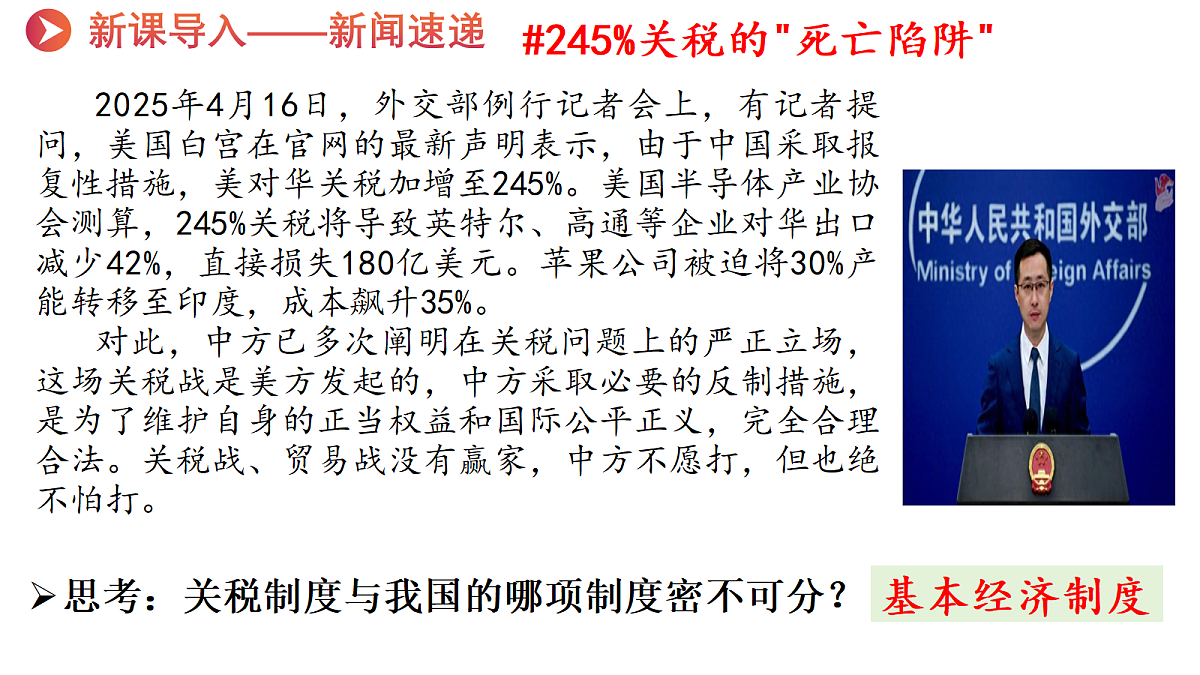 18433844第4页