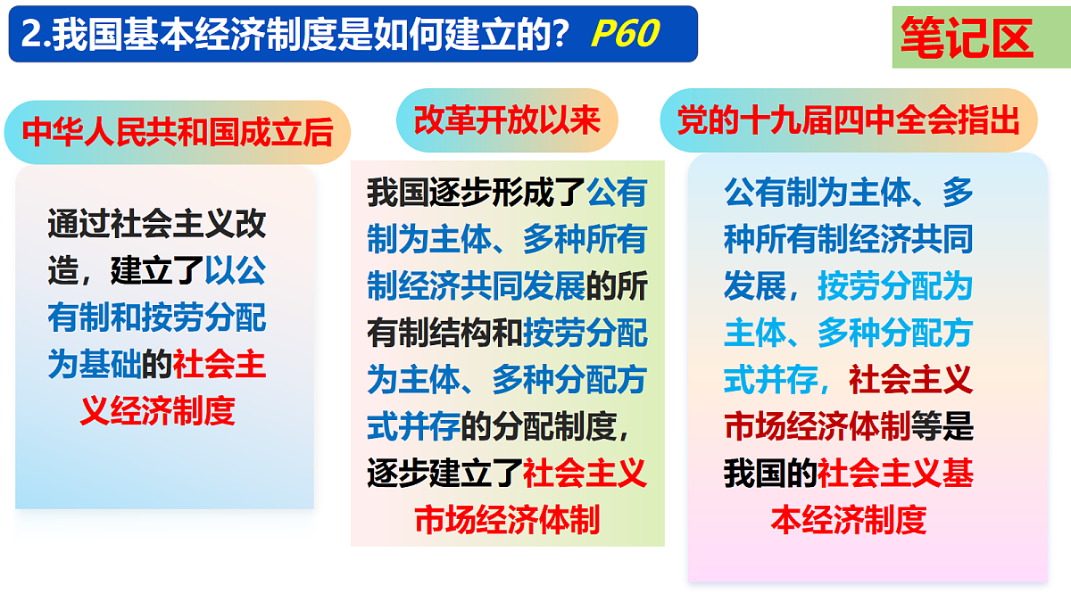 18433844第7页