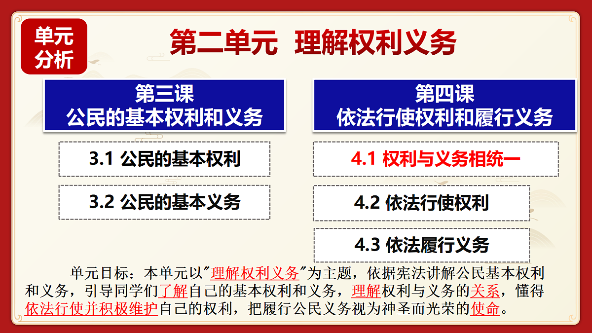18433852第2页