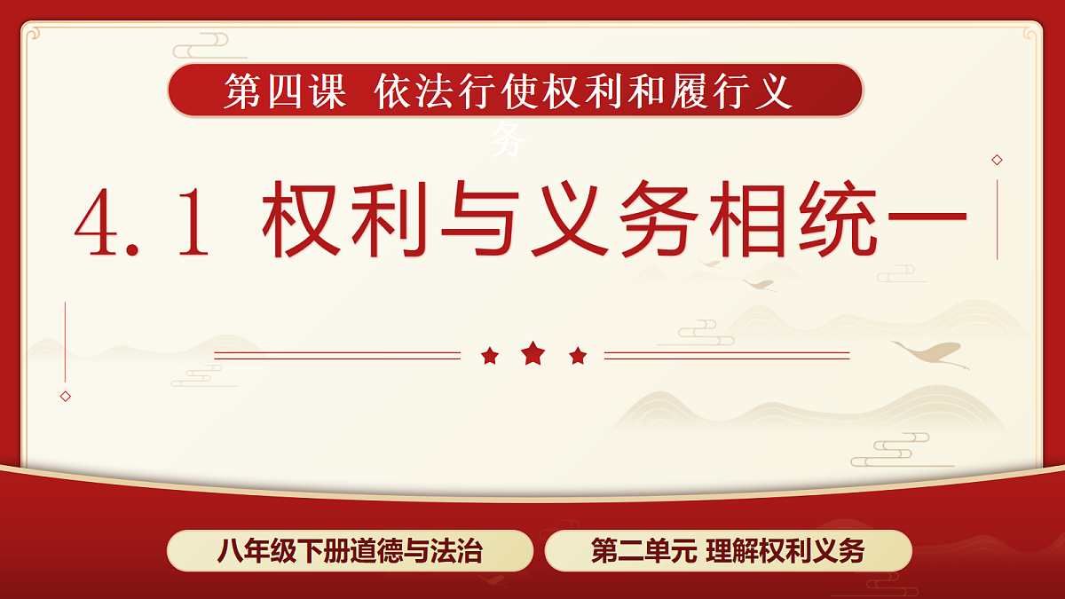 18433852第3页