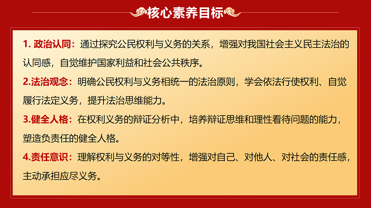 18433852第4页
