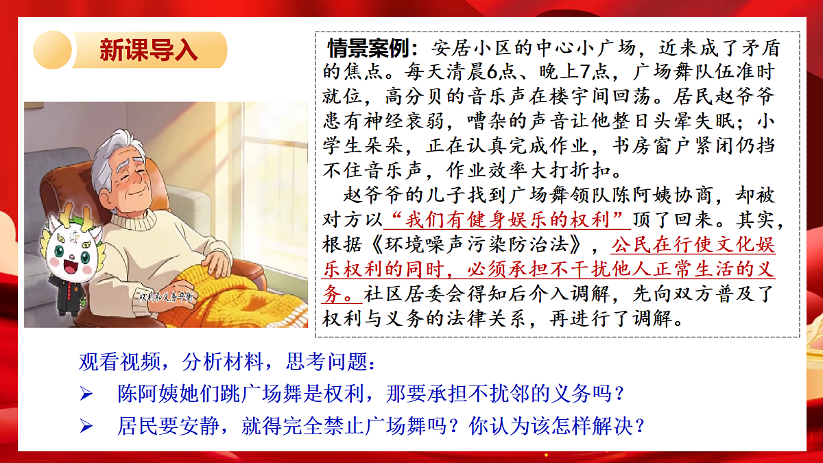 18433852第5页