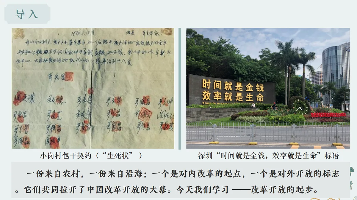 18433860第1页